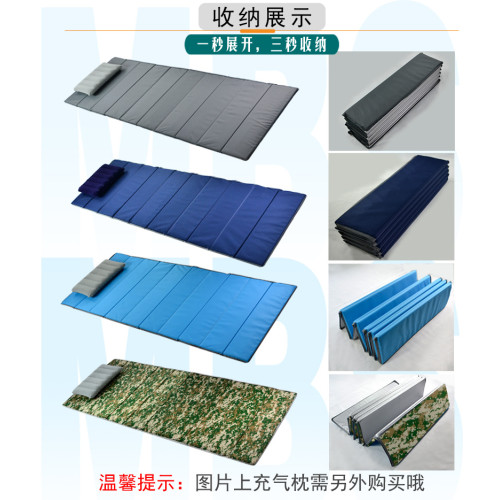辦公室午休折疊墊子睡覺睡墊單人可攜式打地鋪戶外家用防潮午睡地墊
