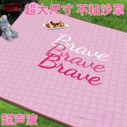 野餐戶外春遊地墊野炊郊遊露營防潮墊可攜式防水可折疊加厚篋嶼絨布