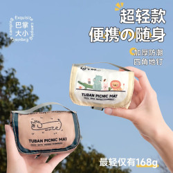 野餐墊可攜式疊戶外防水潮墊超輕迷你小巧草地露營墊海邊沙灘布