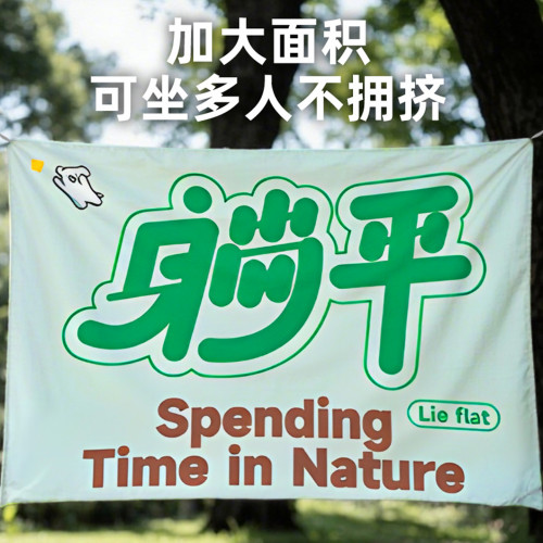 野餐墊可攜式疊戶外防水潮墊超輕迷你小巧草地露營墊海邊沙灘布