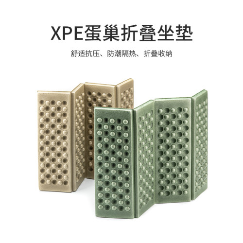 可折疊可攜式小坐墊戶外露營隔涼墊泡沫墊公園草地防潮墊隨身座墊