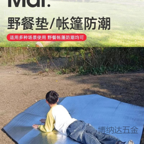 戶外露營地墊雙面鋁膜六邊形防水隔涼野餐睡墊六角帳篷防潮墊加厚
