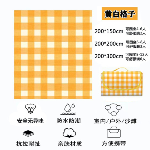 全新野餐墊戶外防潮墊加厚防水布春遊野炊帳篷墊沙灘郊遊露營墊子
