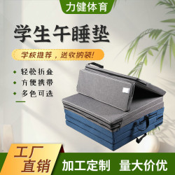 墊午休睡覺可折疊午睡墊專用墊子墊學生午睡小學生學生午休墊