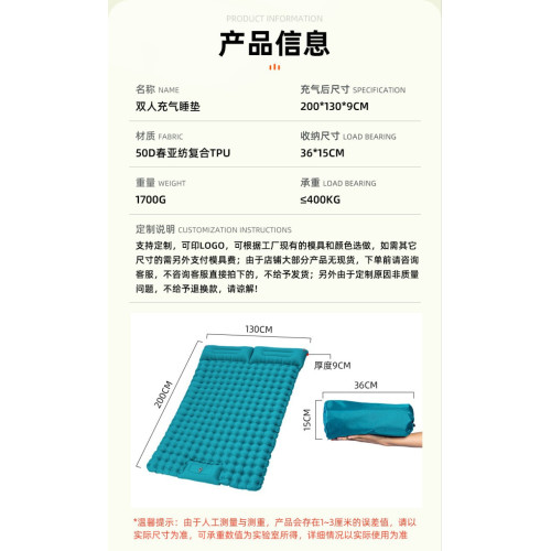 超輕便雙人腳踏充氣墊野營充氣墊，戶外野營墊加大款充氣墊