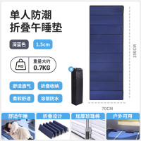 午睡墊午休地墊睡覺神器家用打地鋪防潮墊辦公室折疊墊子戶外鋪地
