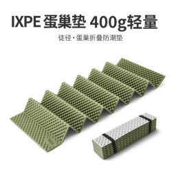 IXPE覆鋁膜蛋槽墊野營墊折疊午睡墊蛋巢墊戶外加厚野外露營防潮墊