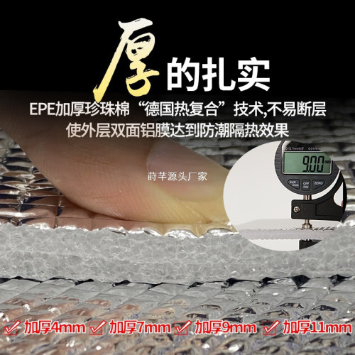 防潮墊戶外露營加厚帳篷用睡墊家用打地鋪床上用野餐隔潮墊子地墊