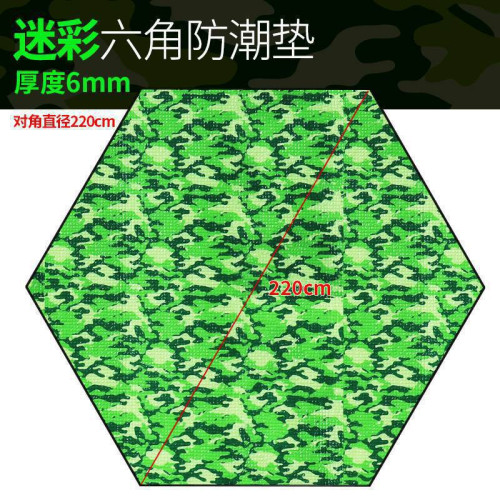 防水六角加厚底部蓆防潮墊內墊野餐鋁箔戶外露營帳篷雙面地墊鋁膜