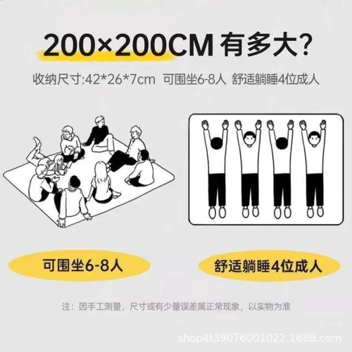 戶外兒童地墊寶寶爬行墊客廳家用野餐嬰兒爬爬墊野餐墊加部落族紋