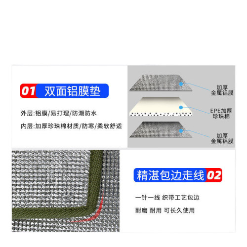 防潮墊加厚戶外可攜式草地野餐家用帳篷鋁膜單人宿捨睡墊地墊墊