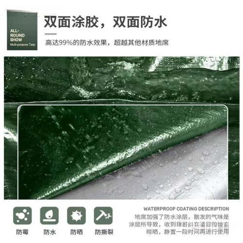 戶外地布帳篷地蓆露營地墊加厚防潮墊耐磨防潮加厚休閒野餐墊擺攤
