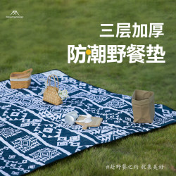 山之客戶外露營野餐墊營地郊遊出行草坪波西米亞毯子野營桌布裝備