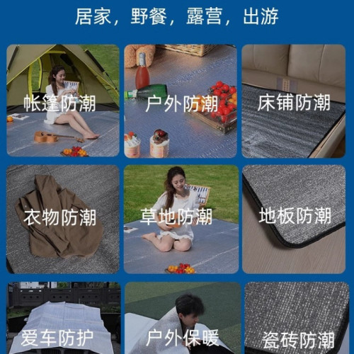 帳篷地布地蓆戶外露營六角帳篷內墊底部鋁膜防潮墊子加厚防水可攜式