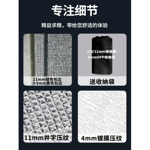 防潮墊戶外露營可攜式加厚鋁箔膜帳篷用睡墊家用打地鋪野餐墊子地墊
