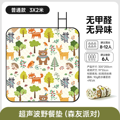 超音波野餐墊戶外郊遊野炊帳篷地墊 加厚防水春遊墊防潮沙灘墊布