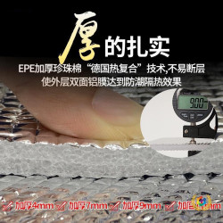 ✅工地睡覺直接睡地上墊防潮建築工午休午睡墊加厚鋁箔戶