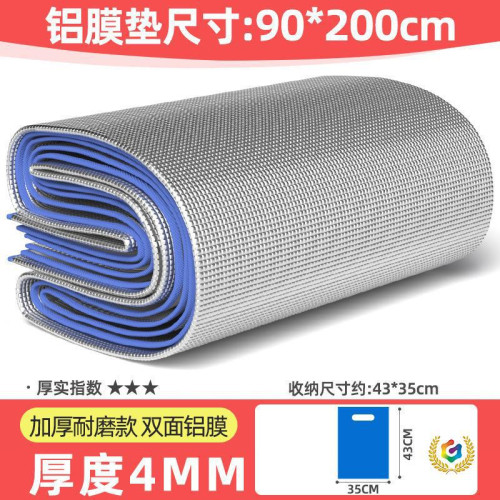 ✅工地睡覺直接睡地上墊防潮建築工午休午睡墊加厚鋁箔戶