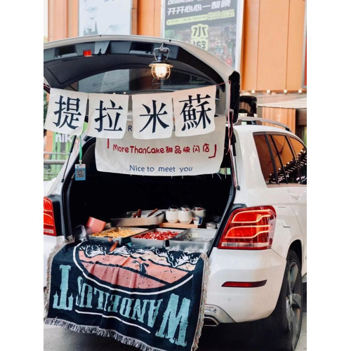 後備箱毯子裝飾掛毯集市擺攤桌布毯夜市地毯房車戶外露營毯野餐J^ 後備箱毯子裝飾掛毯集市擺攤桌布毯夜市地毯房車戶外露營毯野餐J^