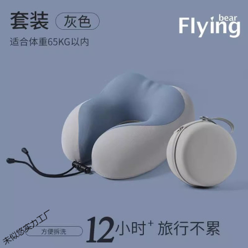 可攜式記憶棉u型枕旅行護頸枕飛機睡覺枕頭脖枕頸椎脖子靠枕u形枕