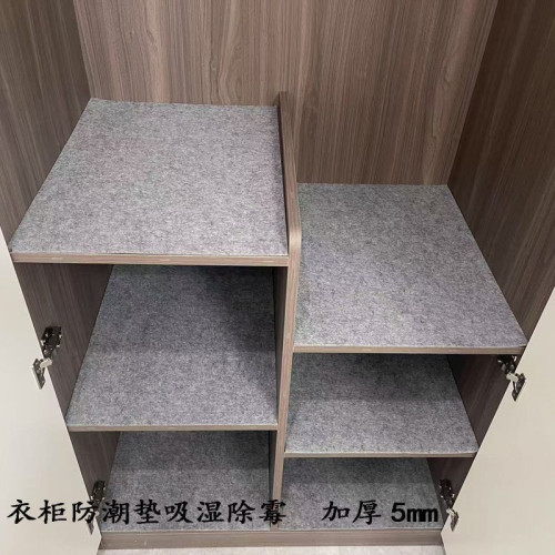 抽屜吸潮隔濕防潮墊毛氈衣櫃櫥櫃吸濕除霉隔潮墊子鞋櫃裁剪加厚