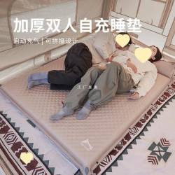 自動充氣床墊帳篷地墊戶外可攜式氣墊床露營墊防潮墊家用打地鋪加厚