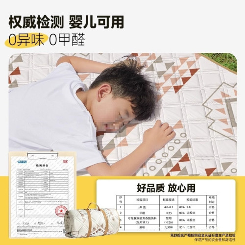 野餐墊防潮墊加厚戶外地墊露營帳篷內墊可攜式防水沙灘折疊野炊坐墊