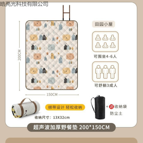 墊戶外春遊墊坐墊露營野餐可攜式防水防潮墊加厚帳篷坪戶外外露防