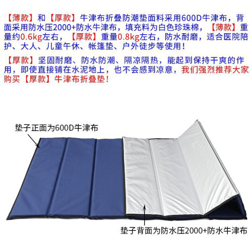 折疊睡墊露營加厚單人防潮墊瑜珈辦公室午休午睡隔涼防水