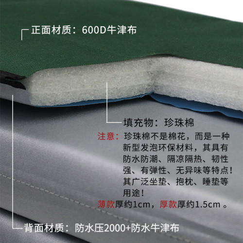 折疊睡墊露營加厚單人防潮墊瑜珈辦公室午休午睡隔涼防水
