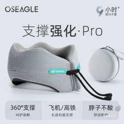 旅行型枕頭護頸椎長途飛機高鐵睡覺旅遊脖枕可攜式形頭枕