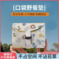 迷你野餐墊防潮墊加厚可攜式戶外露營野營沙灘草地野炊防水帳篷地墊
