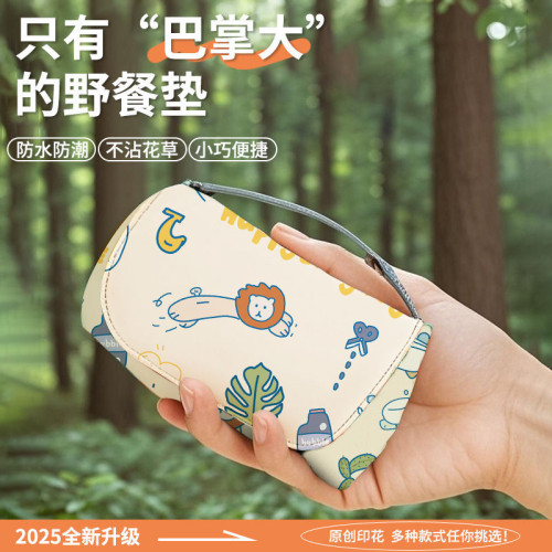 迷你野餐墊防潮墊加厚可攜式戶外露營野營沙灘草地野炊防水帳篷地墊