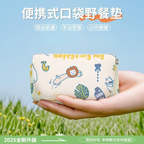 迷你野餐墊防潮墊加厚可攜式戶外露營野營沙灘草地野炊防水帳篷地墊
