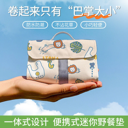 迷你野餐墊防潮墊加厚可攜式戶外露營野營沙灘草地野炊防水帳篷地墊