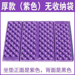 可折疊XPE蛋槽泡沫地墊防水防潮墊廣場舞登山可攜式戶外四折坐墊