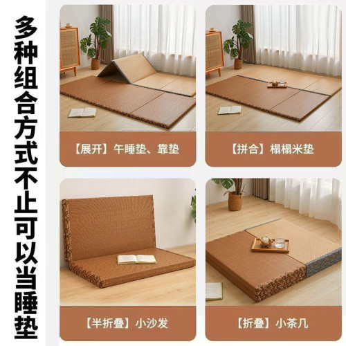 日式折疊榻榻米椰棕地墊現做墊子打地鋪午睡折疊床墊家用臥室涼蓆