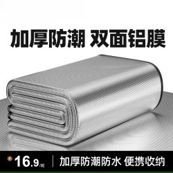 帳篷防潮墊戶外可攜式加厚露營家用打地鋪鋁箔膜野餐墊子地墊