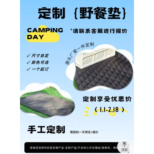 多功能野餐墊防水露營露營羊羔絨可攜式午睡毯毯加厚防潮墊戶外