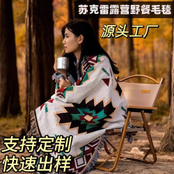新品戶外裝備多用途民族風野餐墊地墊歐式露營毯野炊沙灘蓋毯