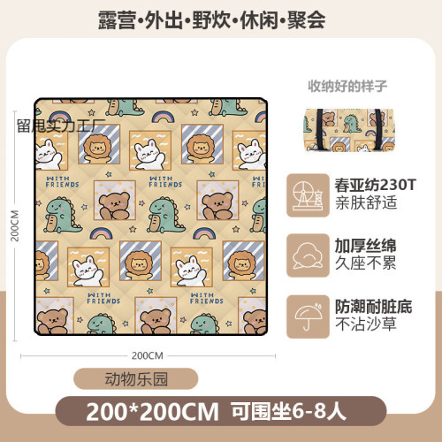 可攜式野外春遊墊子野餐墊草坪防曬地墊戶外帳篷防潮墊加厚夏季..