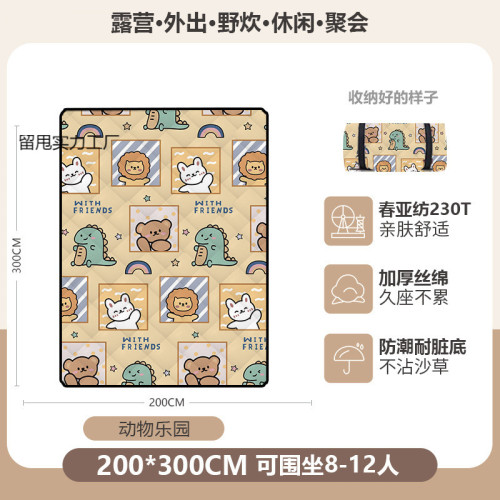可攜式野外春遊墊子野餐墊草坪防曬地墊戶外帳篷防潮墊加厚夏季..