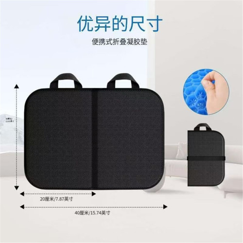 蜂窩凝膠坐墊座墊可折疊戶外活動墊子椅子墊防潮折疊防水