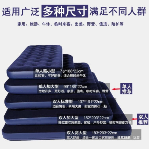 充氣床墊戶外可攜式野外露營打地鋪帳篷充氣墊自動家用氣墊床睡床墊