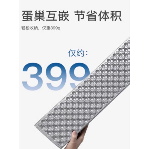 單人蛋巢防潮墊戶外露營蛋槽墊加厚帳篷地墊折疊蛋殼防潮坐墊午睡