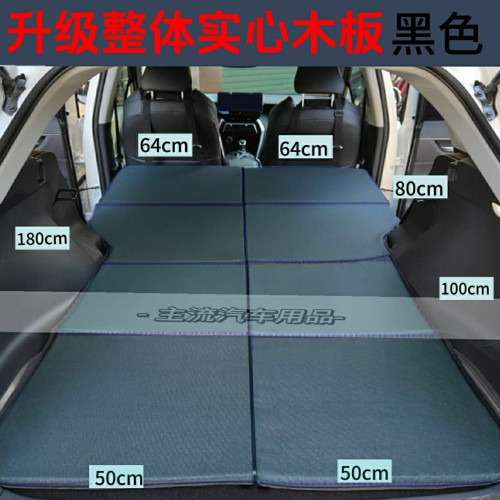 車用床墊汽車後排後備箱睡墊車上睡覺神器長途必備床車延長板