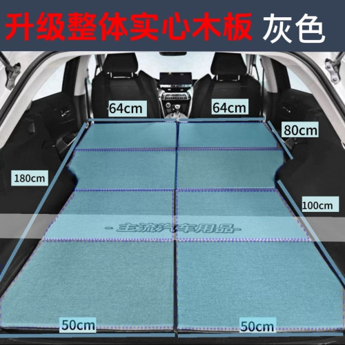車用床墊汽車後排後備箱睡墊車上睡覺神器長途必備床車延長板