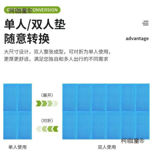 雙人蛋巢折疊防潮墊加寬加厚鋁膜戶外蛋巢可攜式睡墊露營帳麥太保