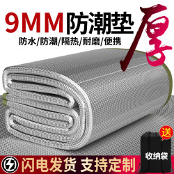 工地睡覺神器直接睡地上墊防潮建築工午休午睡專用墊加厚鋁箔戶外