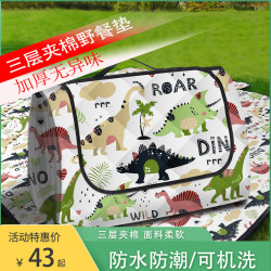 野餐墊防潮墊加厚防水戶外坪墊可攜式折疊帳篷露營野炊墊地墊春遊